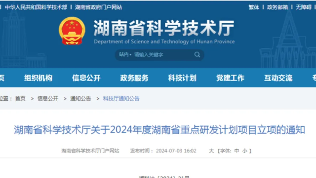 引航生物子公司承擔省重點研發(fā)計劃，以合成生物學技術(shù)賦能原料藥行業(yè)綠色發(fā)展
