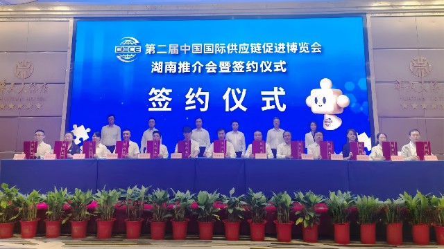 引航生物簽約參加第二屆鏈博會，以生物制造“鏈接”世界機遇