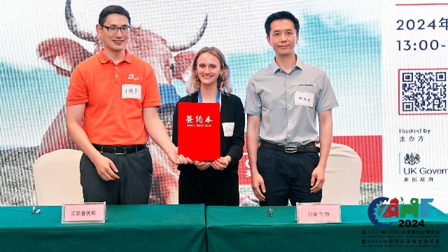 英聯(lián)農(nóng)業(yè)（AB Agri）與引航生物達成戰(zhàn)略合作，共同探索動物營養(yǎng)行業(yè)可持續(xù)發(fā)展的無限可能