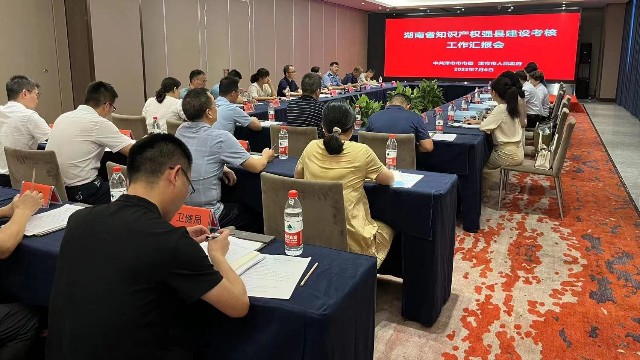 專注合成生物學(xué)創(chuàng)新應(yīng)用研究，引航生物助力津市市知識產(chǎn)權(quán)強縣建設(shè)