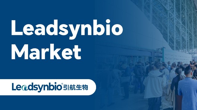 引航生物首次亮相AAES2024天然健康產(chǎn)品展，彰顯全產(chǎn)業(yè)鏈創(chuàng)新實力｜Market
